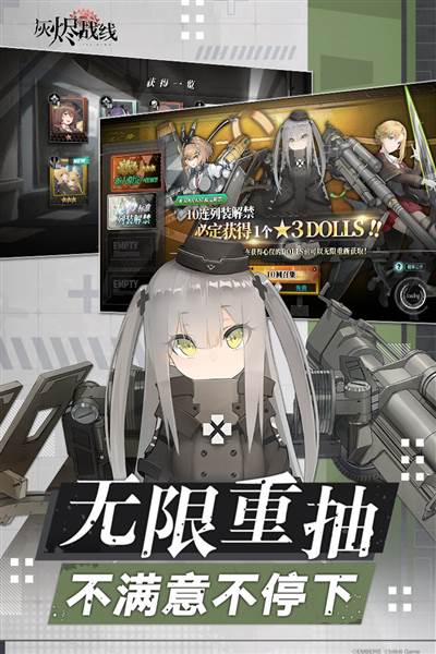 灰烬战线百度版 安卓版v1.0.50